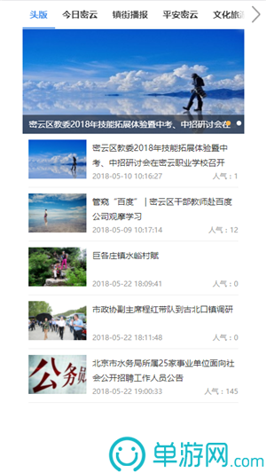 CBEC接单