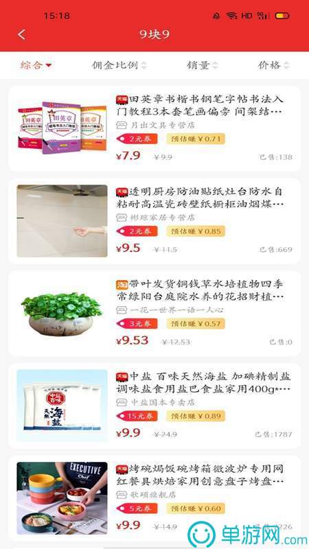 幸福凌海