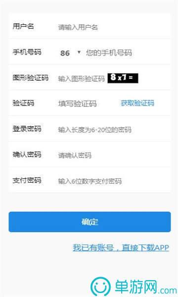 噢门云顶4008集团手机登录彩票V8.3.7