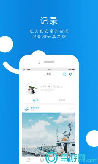 澳门新葡萄新京6663V8.3.7