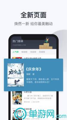 噢门太阳娱乐集团app下载彩票V8.3.7