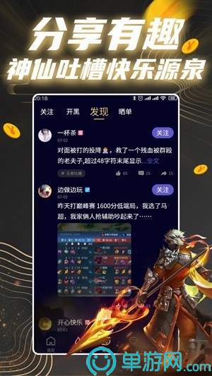 噢门太阳娱乐集团app下载彩票安卓版二维码