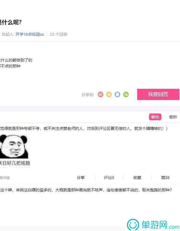 金融考试宝典