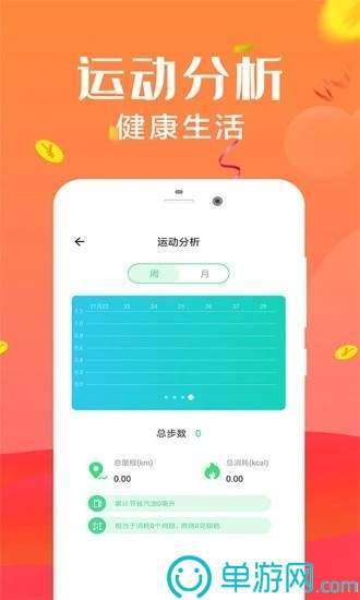 BB贝博ballbet网页登录安卓版二维码