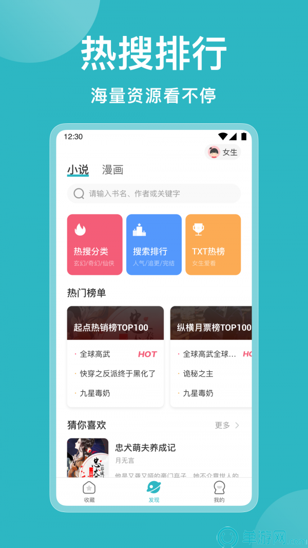 眉山人才网