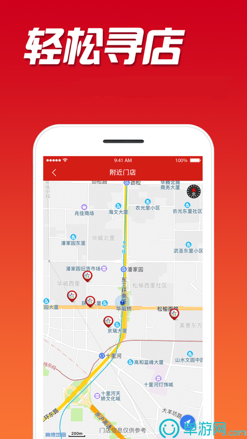 泓铄庄园