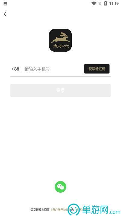 天天趣闻