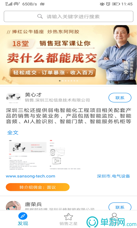 开局一条狗