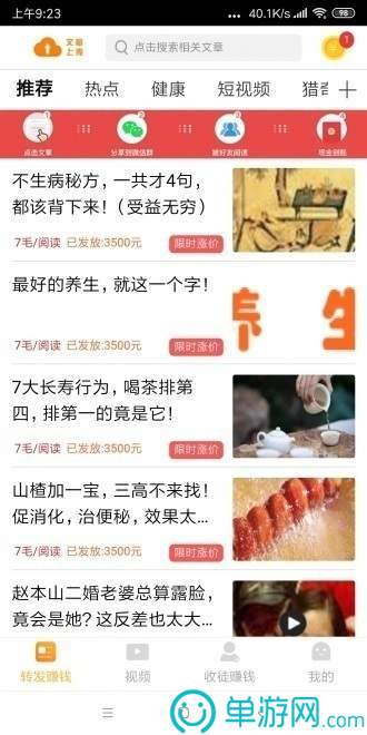 噢门太阳娱乐集团app下载彩票V8.3.7