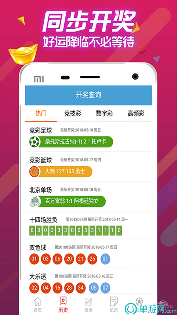 噢门开元88ky注册送88彩票