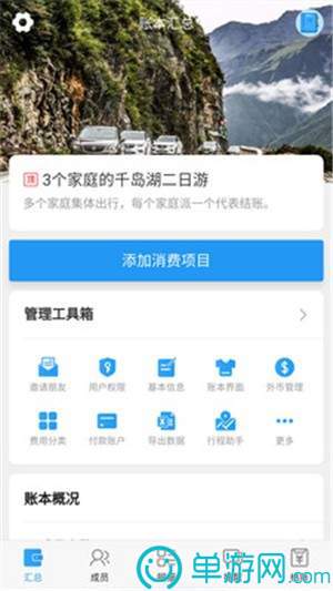 乐帮兼职