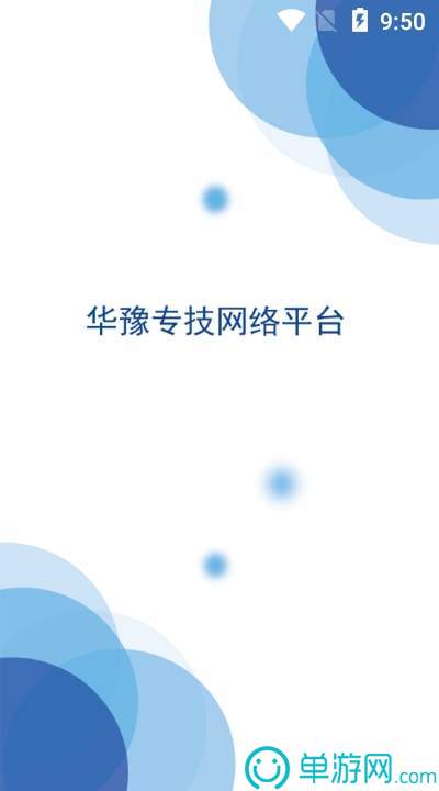 黔课提分