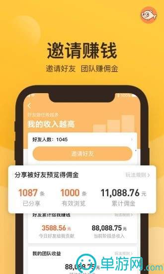 噢门万博官方manbext体育官方网站彩票V8.3.7