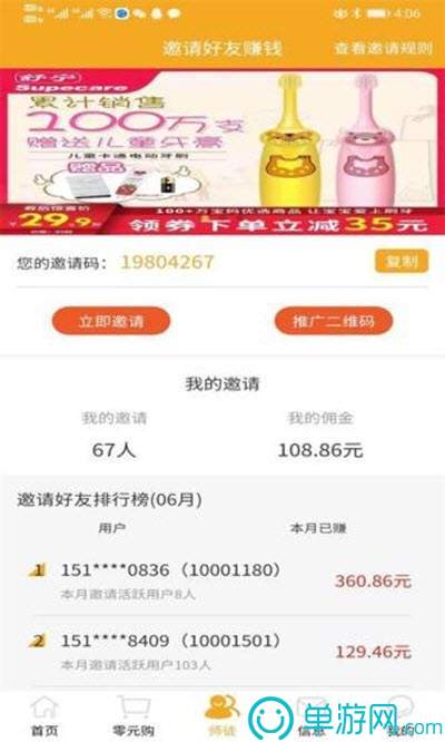 TLC崔斯特之光