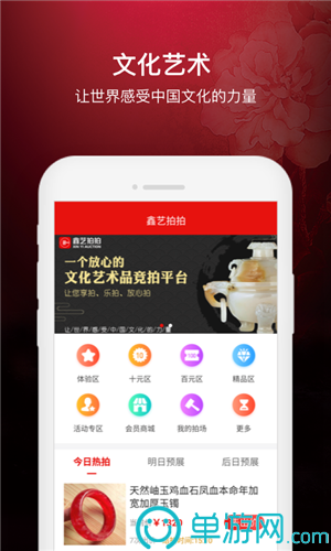 作业互助搜题