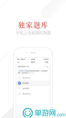 二马门窗平台