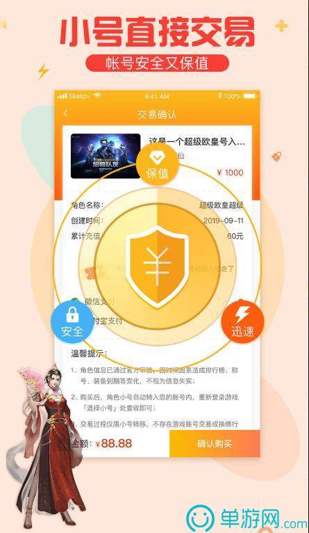 云开全站登录appkaiyun官网V8.3.7