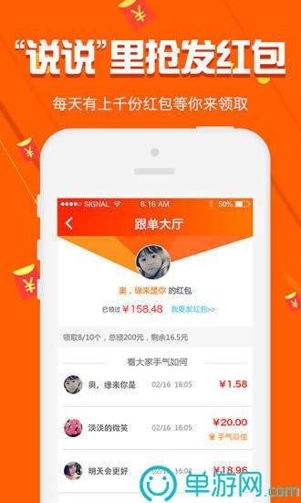 噢门开元88ky注册送88彩票安卓版二维码