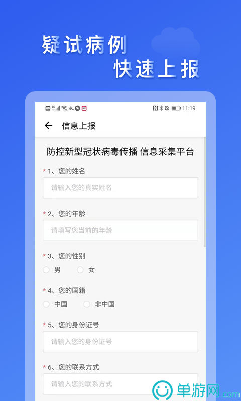 阳光看点