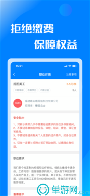 澳门新葡萄新京6663V8.3.7