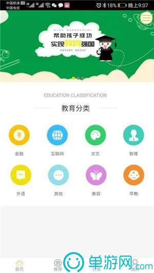 光阴读书