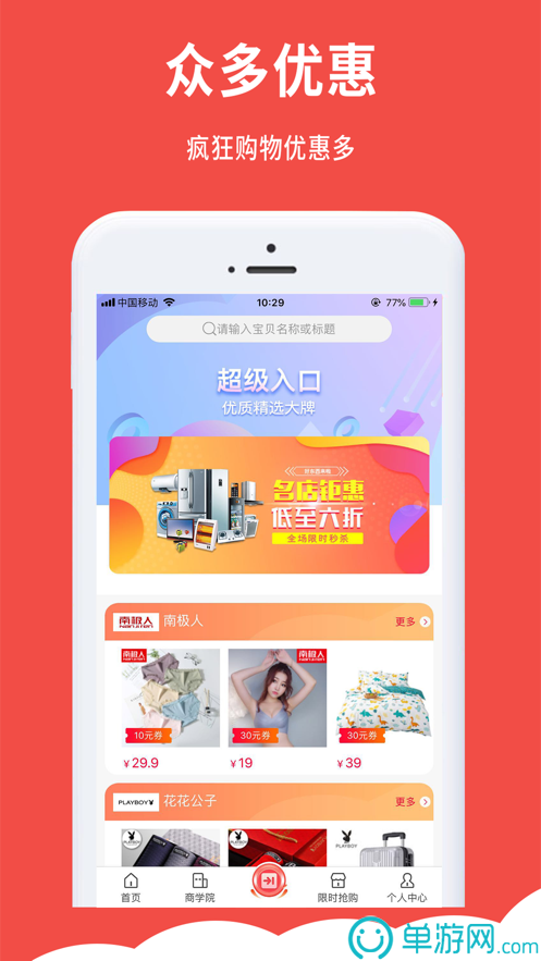 噢门万博官方manbext体育官方网站彩票V8.3.7