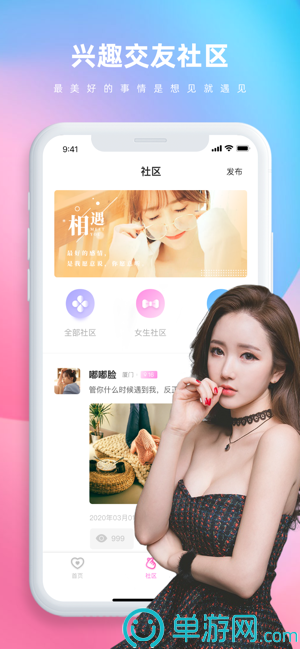 噢门太阳娱乐集团app下载彩票V8.3.7