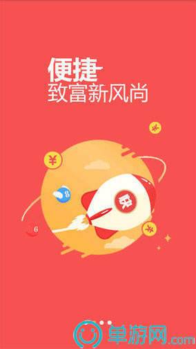 十大网投正规信誉官网V8.3.7