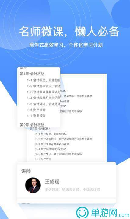 闪电找券