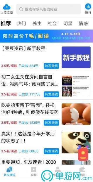 幸运猫